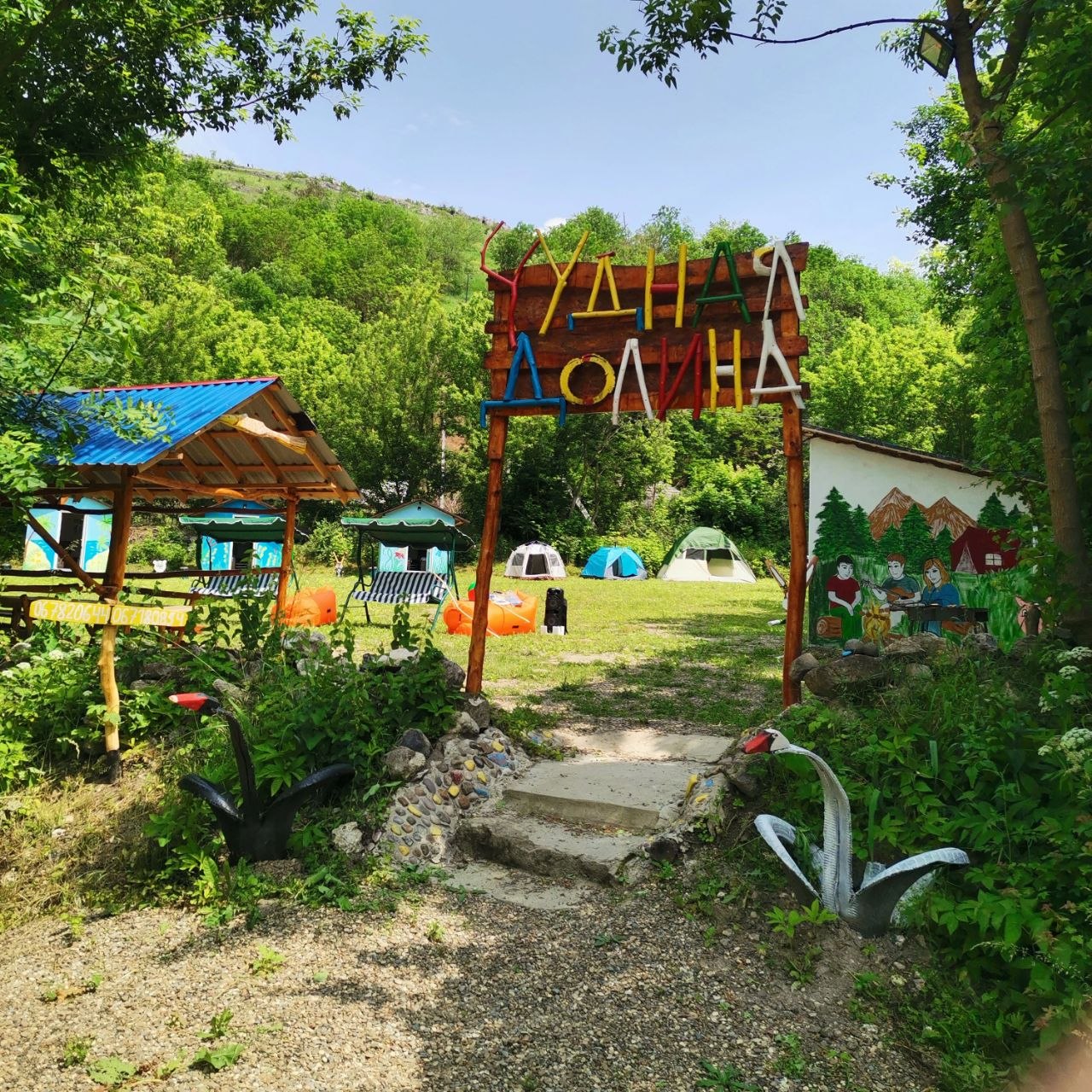 Eco Glamping „Ciudnaia Dolină”