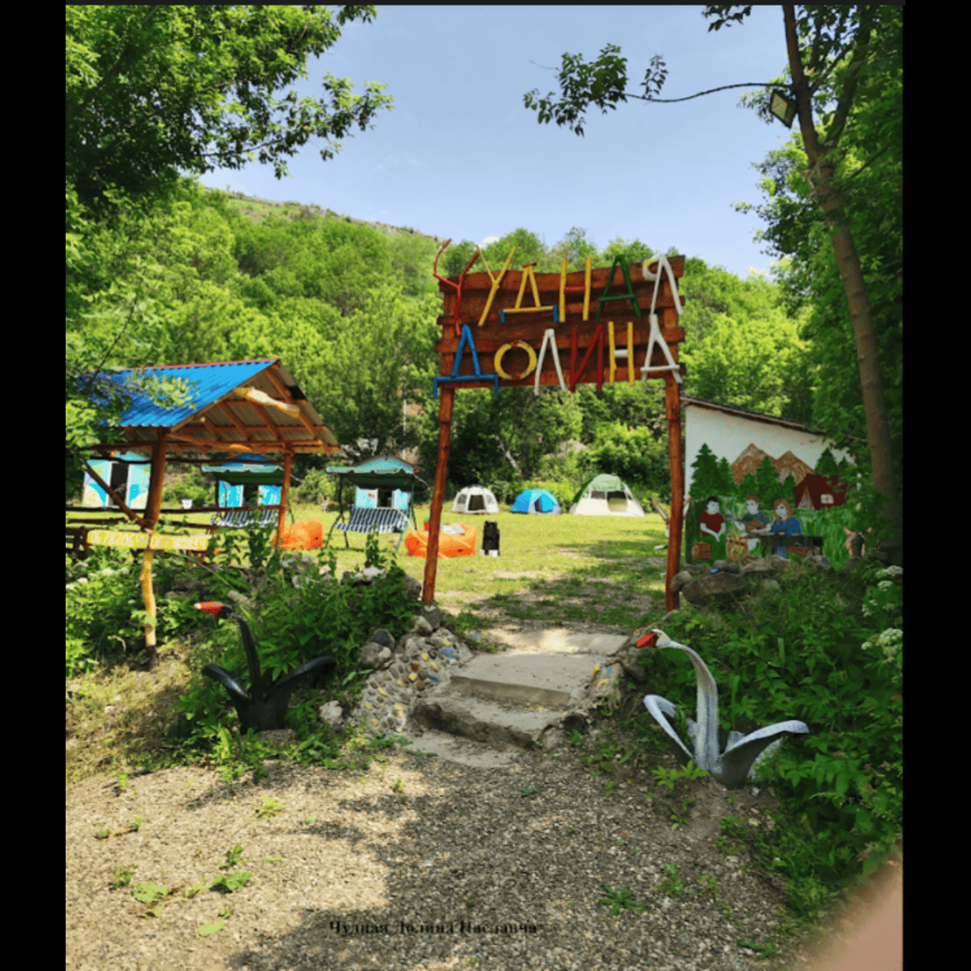 Eco Glamping „Ciudnaia Dolină”