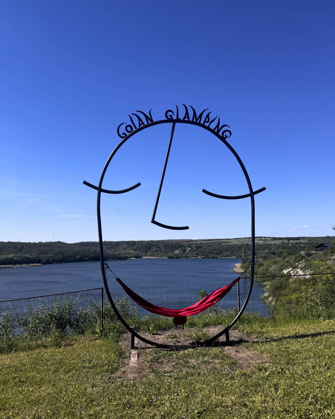 Goian Glamping